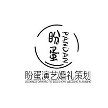 婚礼策划