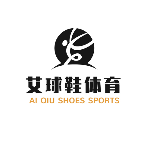 艾球鞋logo设计