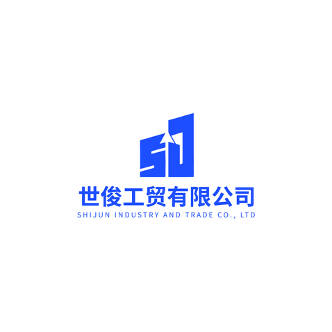 世俊工貿有限公司logo設計