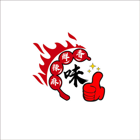 习惯是个坏习惯哦logo设计