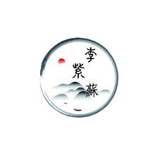 李紫稣