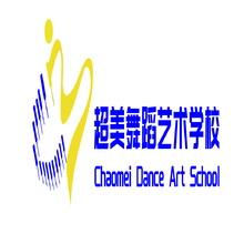 超美舞蹈艺术学院