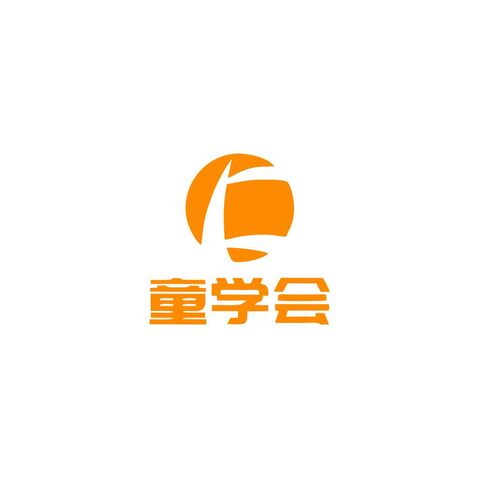 童学会logo设计