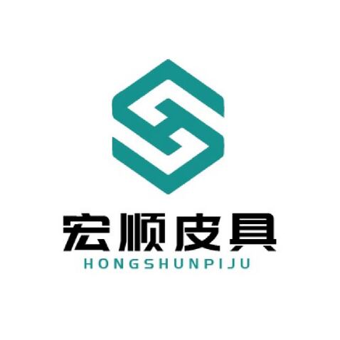 皮具logo设计