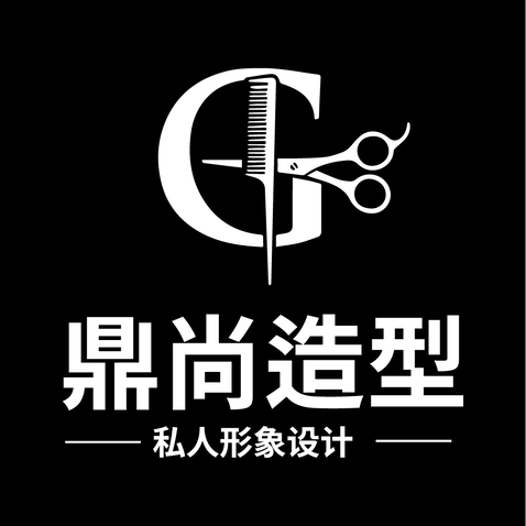 鼎尚造型logo设计