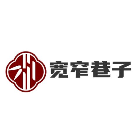 巷子logo设计