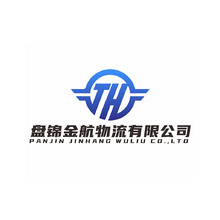 1209-盘锦金航物流