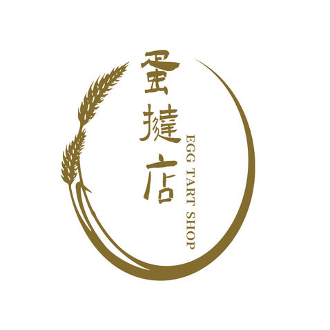 蛋撻店logo設計