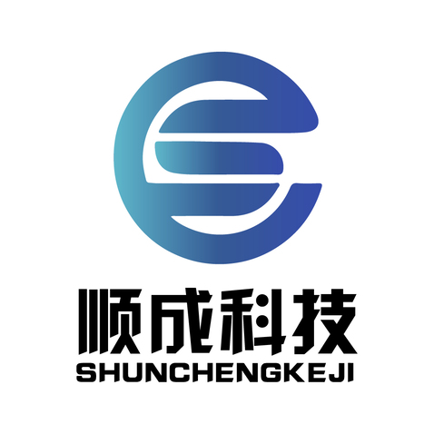 顺成科技logo设计