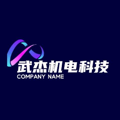 科技logo设计