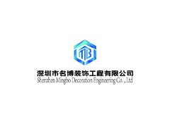 深圳市名博装饰工程有限公司