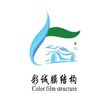 上海彩诚膜结构
