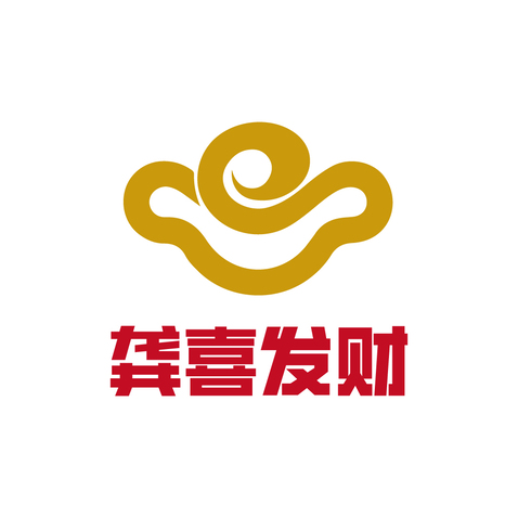 恭喜发财logo设计