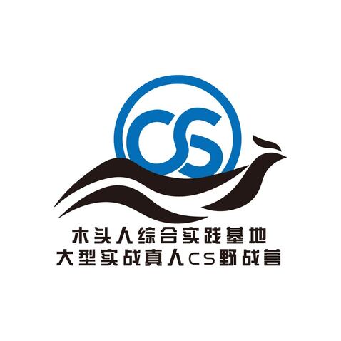 木头人综合实践基地logo设计