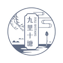 九里十糖