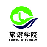 旅游学院