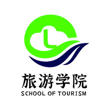 旅游学院