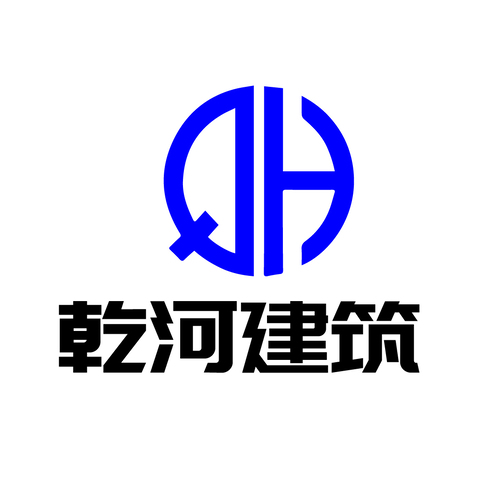 乾和建筑logo设计