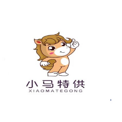 小马logo设计