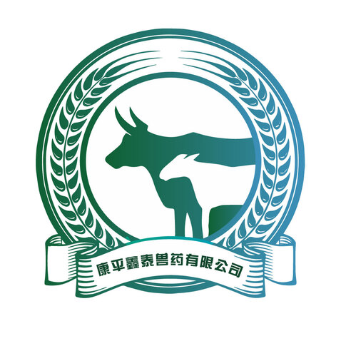 康平鑫泰兽药有限公司logo设计