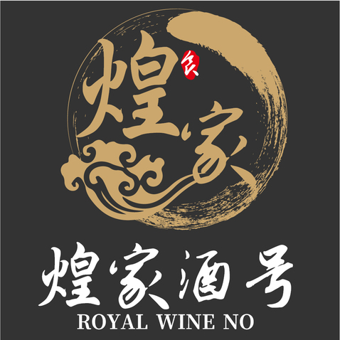 皇家酒号logo设计