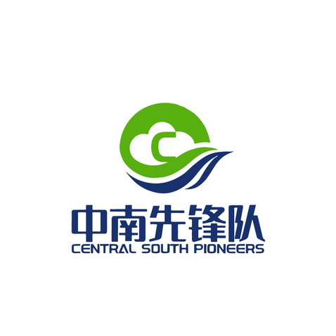 中南先锋队logo设计