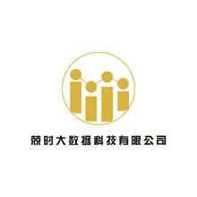 兢时大数据科技有限公司