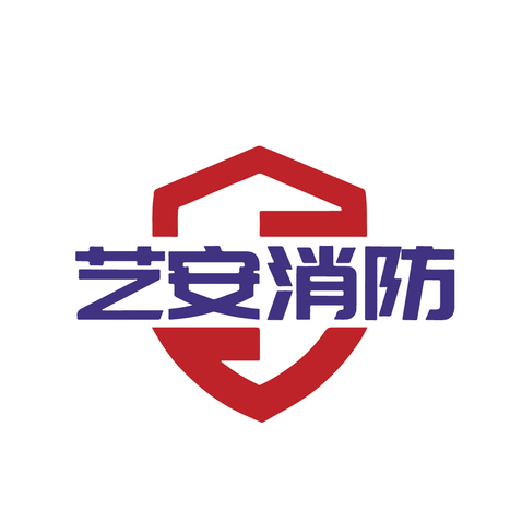 艺安消防logo设计