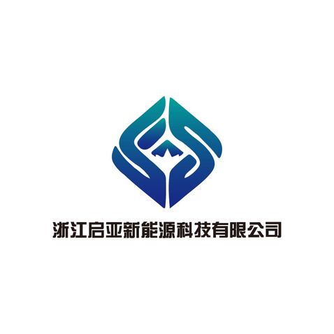 浙江启亚新能源科技有限公司logo设计