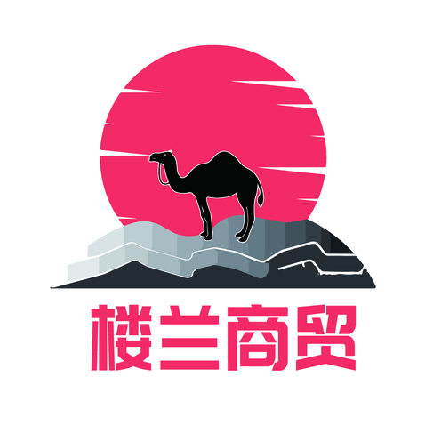 楼兰商贸logo设计