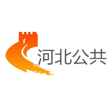 河北公共logo设计