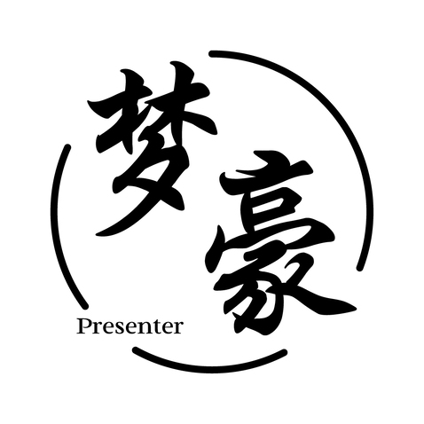 夢(mèng)毫logo設(shè)計(jì)