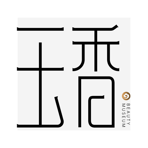 玉香美学馆logo设计