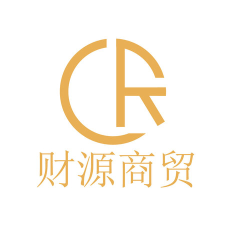 财源商贸logo设计