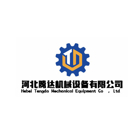 河北腾达机械设备有限公司logo设计