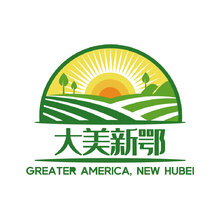 大美新鄂