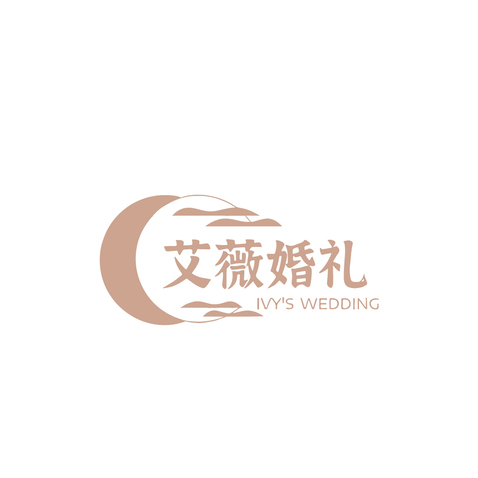 艾薇婚礼logo设计