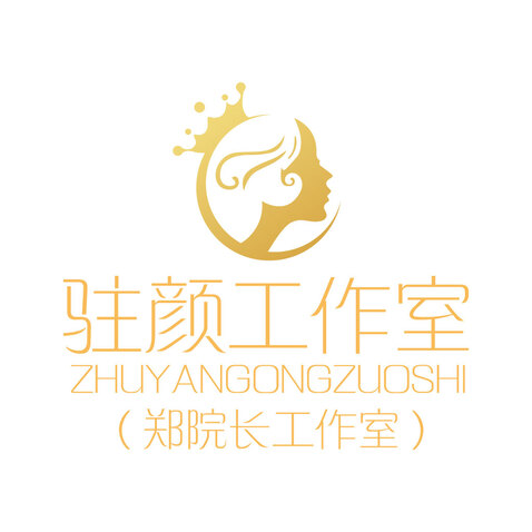 驻颜工作室logo设计