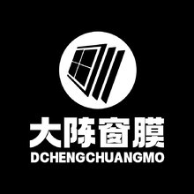大陈窗膜