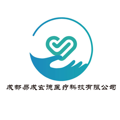 易成玄德医疗科技有限公司logo设计