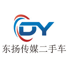 东扬传媒二手车