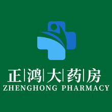 正鸿大药房