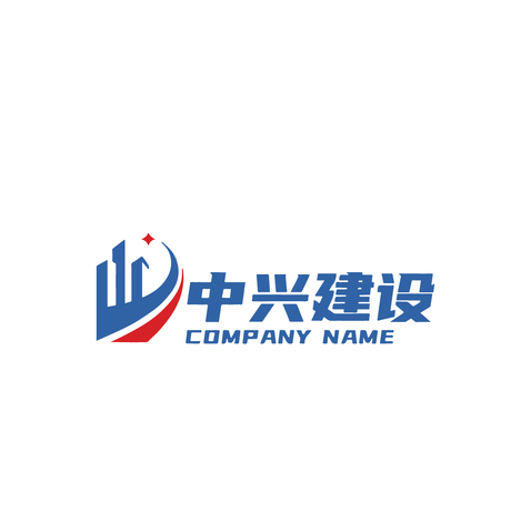 中兴建设集团logo设计