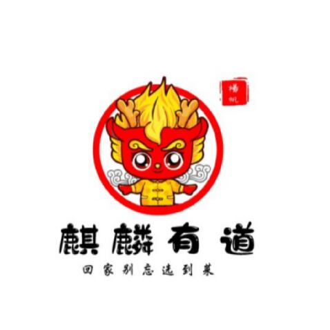 麒麟logo设计