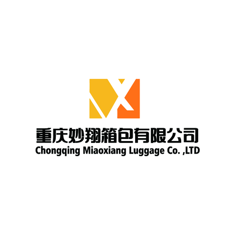 重庆妙翔箱包有限公司logo设计