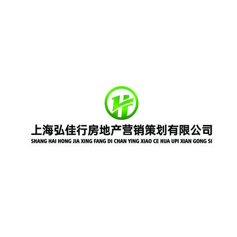 上海弘佳行房地產(chǎn)營銷策劃有限公司logo設(shè)計