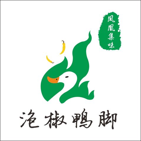 凤凰集味泡椒鸭脚logo设计