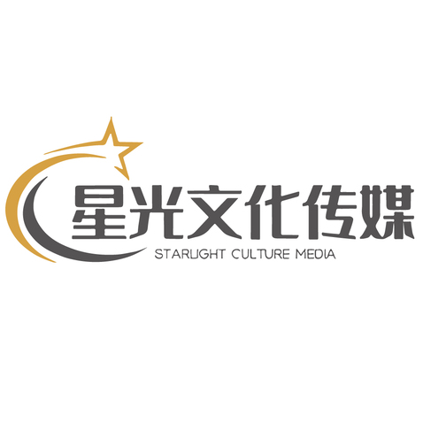 星光文化logo设计