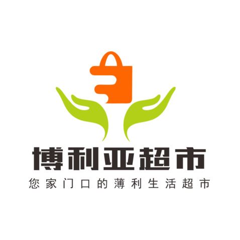 博利亚超市logo设计