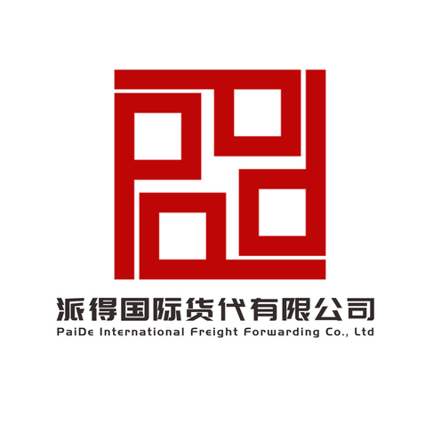 派得国际贸易有限公司logo设计